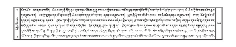 File:DNZ-10-THA-033.pdf