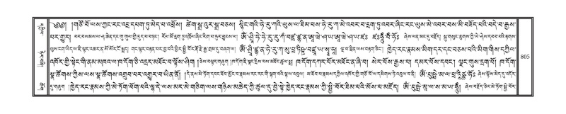 File:DNZ-10-THA-033.pdf