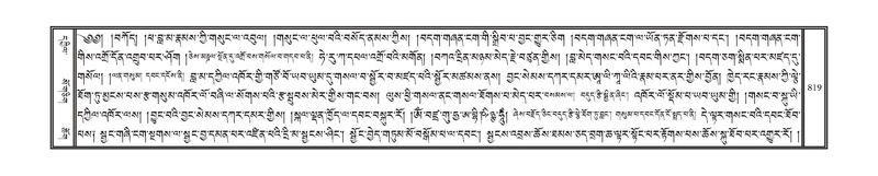 File:DNZ-10-THA-033.pdf