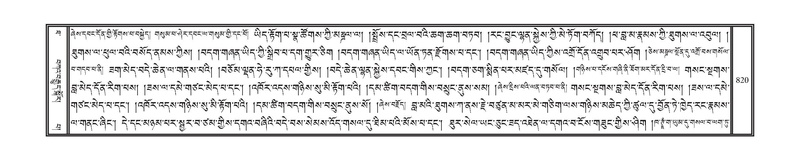 File:DNZ-10-THA-033.pdf