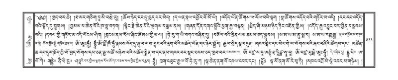 File:DNZ-10-THA-033.pdf