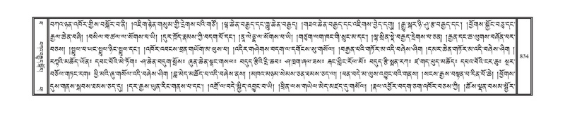 File:DNZ-10-THA-033.pdf