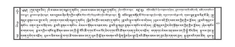 File:DNZ-10-THA-033.pdf