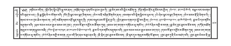 File:DNZ-10-THA-034.pdf