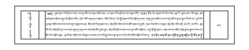 File:DNZ-10-THA-034.pdf