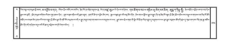 File:DNZ-10-THA-035.pdf