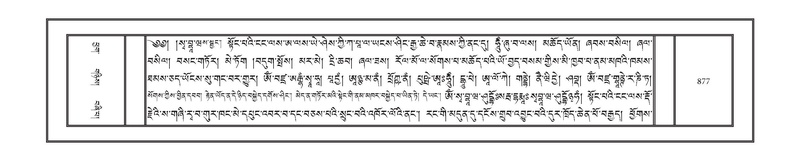 File:DNZ-10-THA-035.pdf