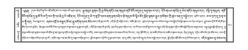 File:DNZ-10-THA-036.pdf