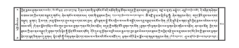 File:DNZ-10-THA-036.pdf