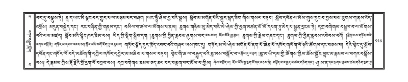 File:DNZ-10-THA-036.pdf