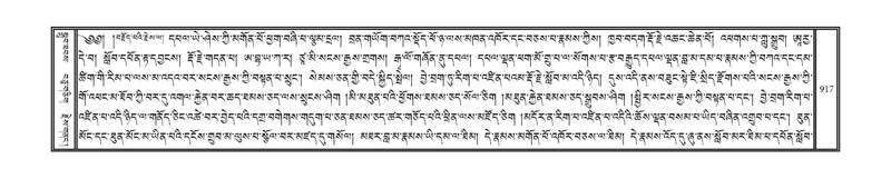 File:DNZ-10-THA-036.pdf