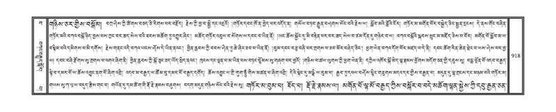 File:DNZ-10-THA-036.pdf