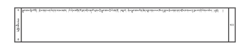 File:DNZ-10-THA-036.pdf