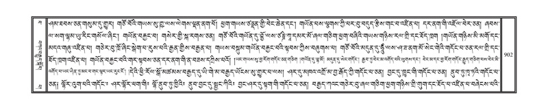 File:DNZ-10-THA-036.pdf