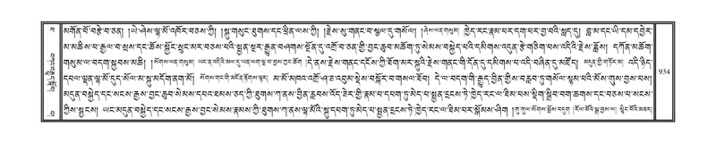 File:DNZ-10-THA-037.pdf