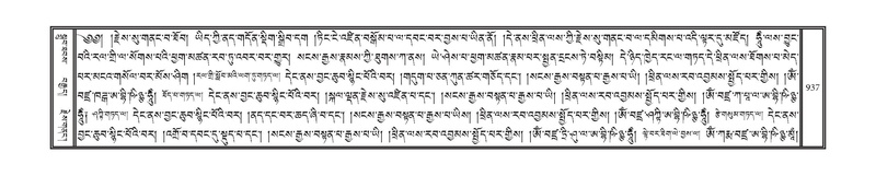 File:DNZ-10-THA-037.pdf