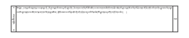 File:DNZ-10-THA-037.pdf