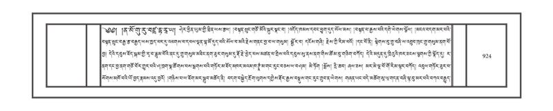 File:DNZ-10-THA-037.pdf