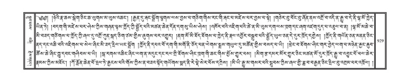 File:DNZ-10-THA-037.pdf