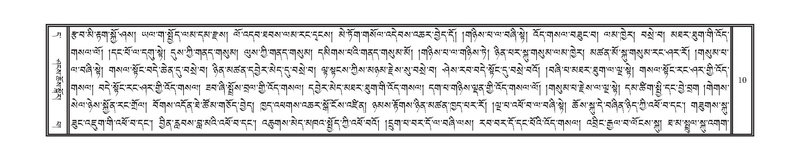 File:DNZ-11-DA-001.pdf