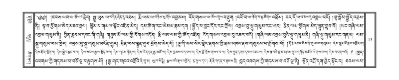 File:DNZ-11-DA-001.pdf