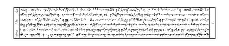 File:DNZ-11-DA-001.pdf