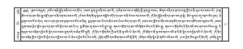 File:DNZ-11-DA-001.pdf