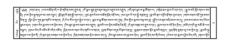 File:DNZ-11-DA-001.pdf