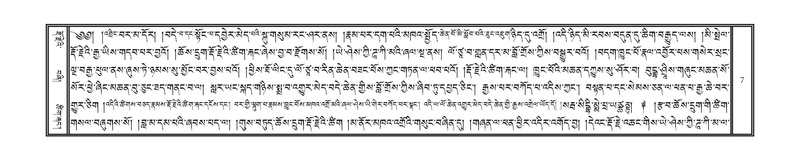 File:DNZ-11-DA-001.pdf