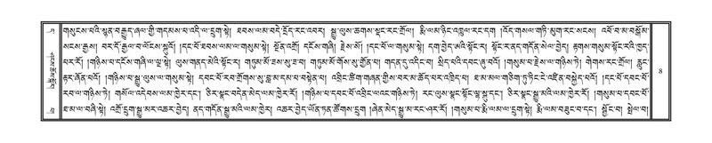 File:DNZ-11-DA-001.pdf