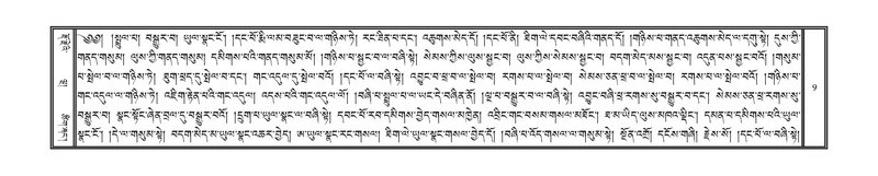 File:DNZ-11-DA-001.pdf