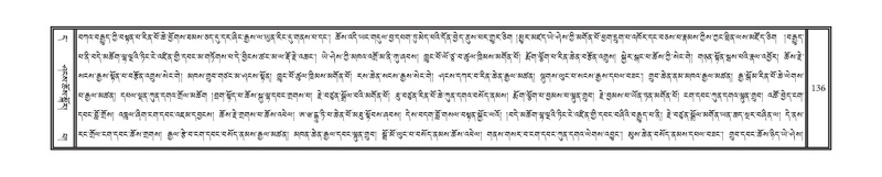 File:DNZ-11-DA-002.pdf