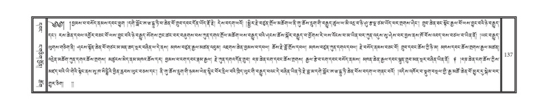 File:DNZ-11-DA-002.pdf