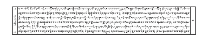 File:DNZ-11-DA-002.pdf