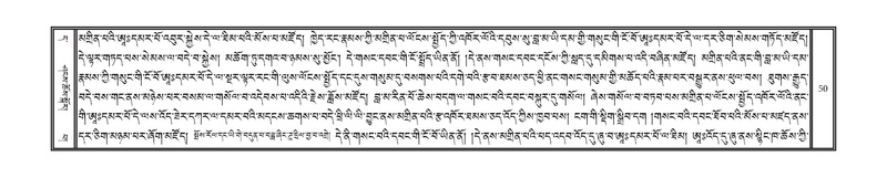 File:DNZ-11-DA-002.pdf