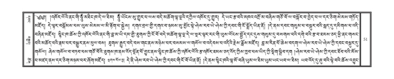 File:DNZ-11-DA-002.pdf