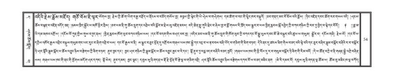 File:DNZ-11-DA-002.pdf