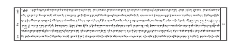 File:DNZ-11-DA-002.pdf