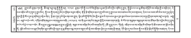 File:DNZ-11-DA-002.pdf