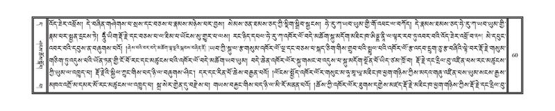 File:DNZ-11-DA-002.pdf