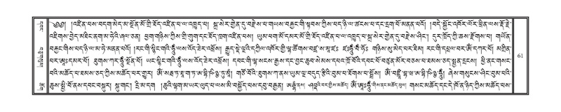 File:DNZ-11-DA-002.pdf