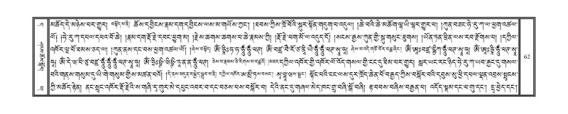 File:DNZ-11-DA-002.pdf