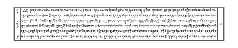 File:DNZ-11-DA-002.pdf