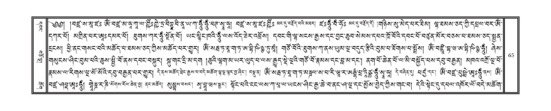 File:DNZ-11-DA-002.pdf