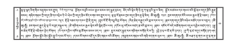 File:DNZ-11-DA-002.pdf