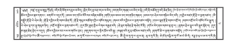 File:DNZ-11-DA-002.pdf