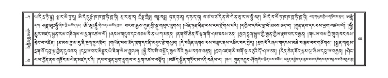 File:DNZ-11-DA-002.pdf