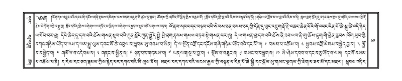 File:DNZ-11-DA-002.pdf