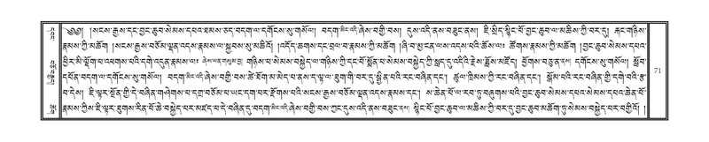 File:DNZ-11-DA-002.pdf