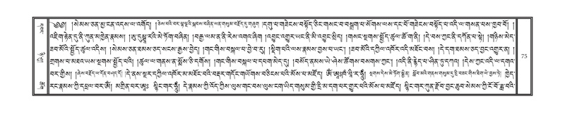 File:DNZ-11-DA-002.pdf